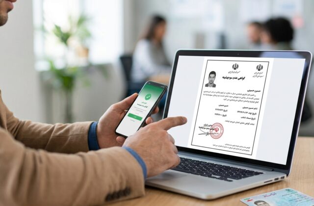 گواهی عدم سوءپیشینه آنلاین ۱۴۰۵ ؛ دریافت بدون مراجعه به دادگاه
